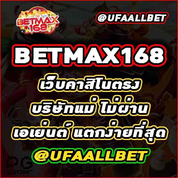 goatbet555 เว็บตรง สล็อต ฝากถอนออโต้ ไม่ผ่านเอเย่นต์ 2026