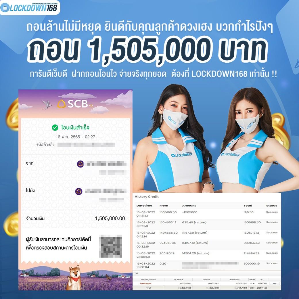 goatbet777 เว็บตรง สล็อต ฝากถอนออโต้ ไม่ผ่านเอเย่นต์ 2026