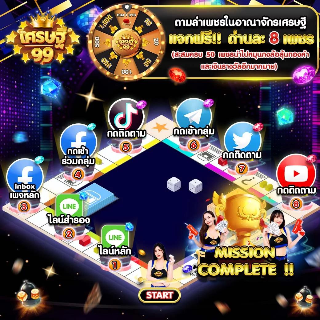goatbet88 เว็บตรง สล็อต ฝากถอนออโต้ ไม่ผ่านเอเย่นต์ 2026