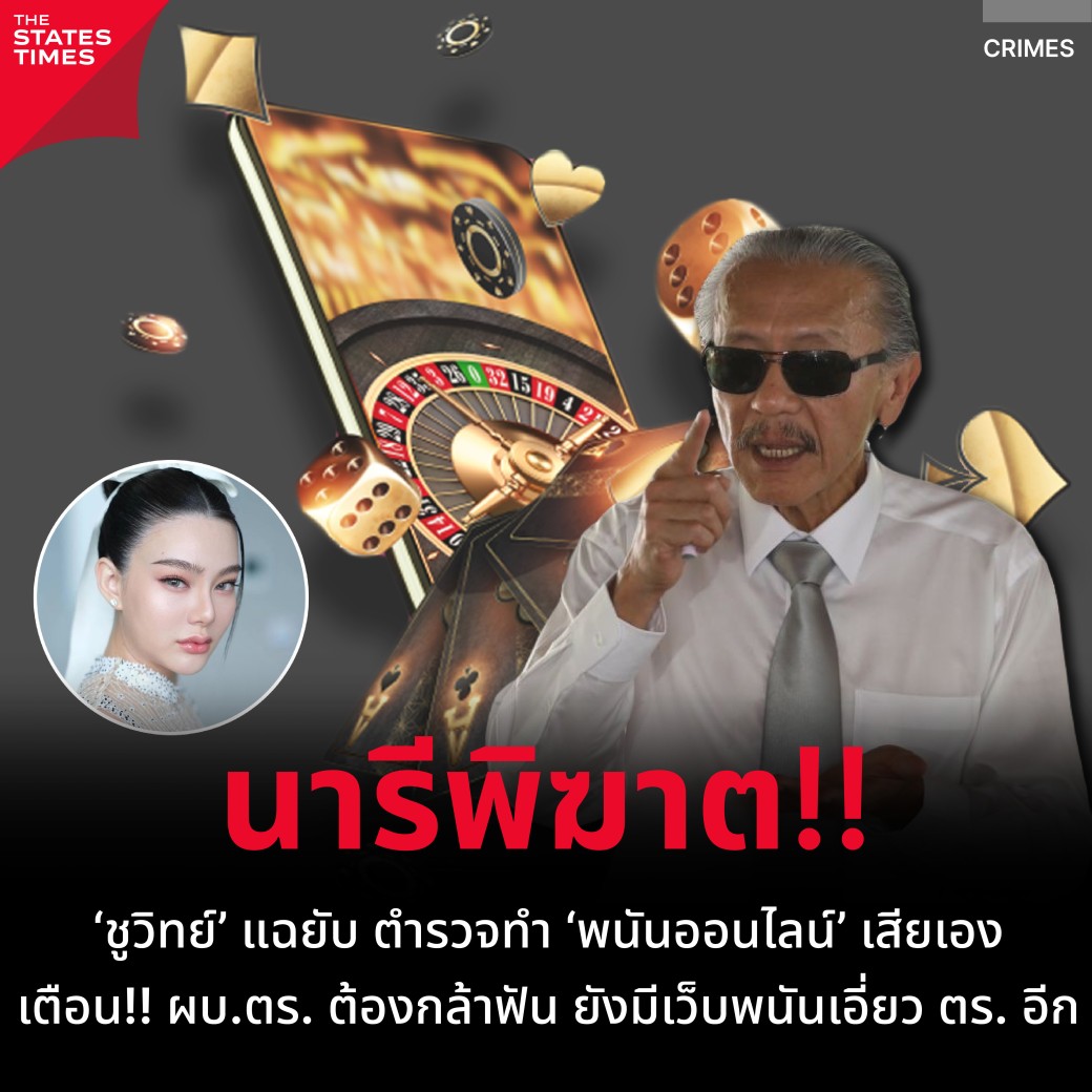 godplus เว็บตรง สล็อต ฝากถอนออโต้ ไม่ผ่านเอเย่นต์ 2026