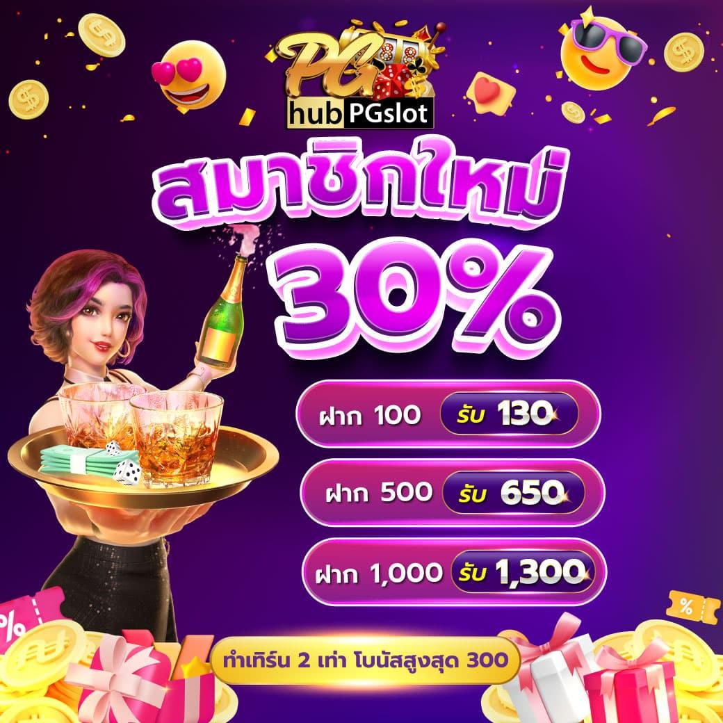 gowingo เว็บตรง สล็อต ฝากถอนออโต้ ไม่ผ่านเอเย่นต์ 2026