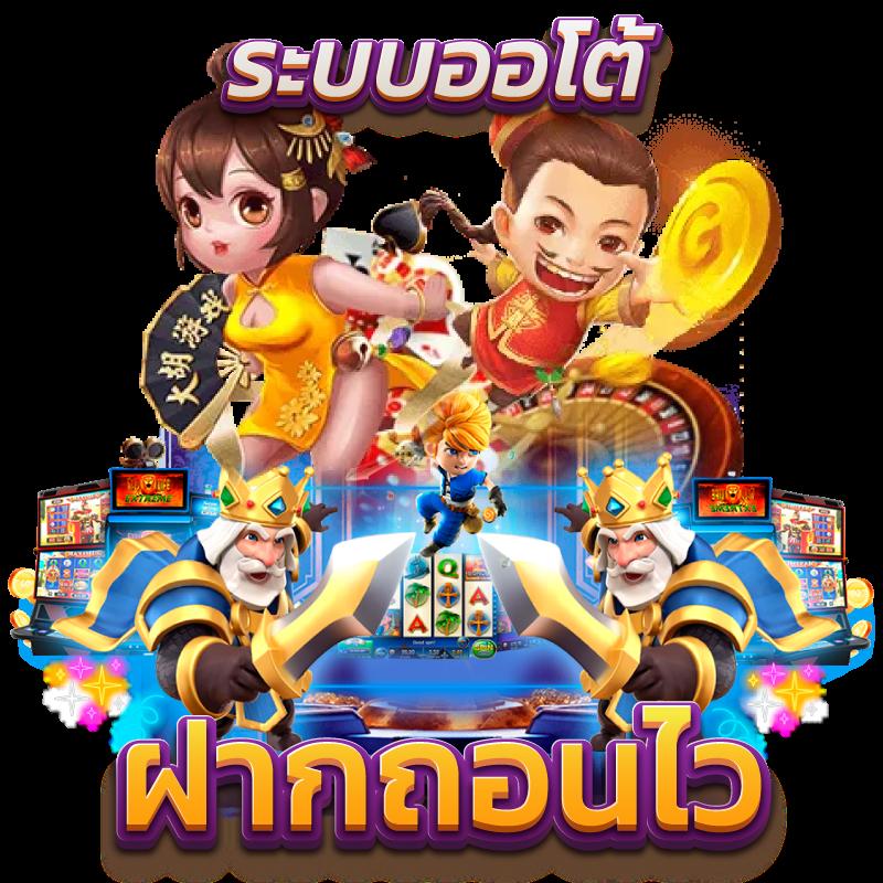 gu899 เว็บตรงสล็อต ฝากถอนออโต้ ไม่ผ่านเอเย่นต์ 2026