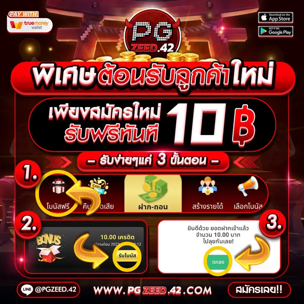 gxy888 เว็บตรง สล็อต ฝากถอนออโต้ ไม่ผ่านเอเย่นต์ 2026