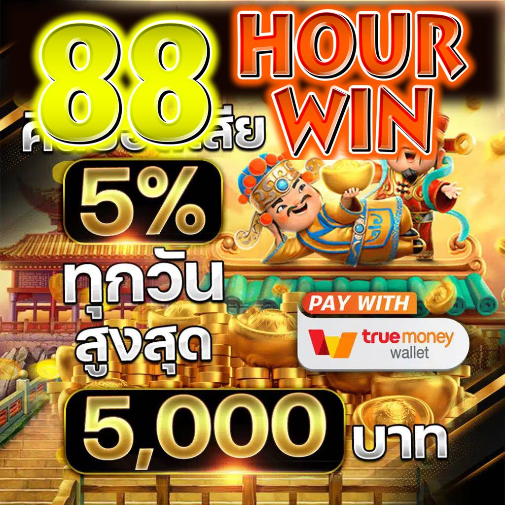 h25 com สล็อต เข้าสู่ระบบ เว็บตรง สล็อต ฝากถอนออโต้ 2026