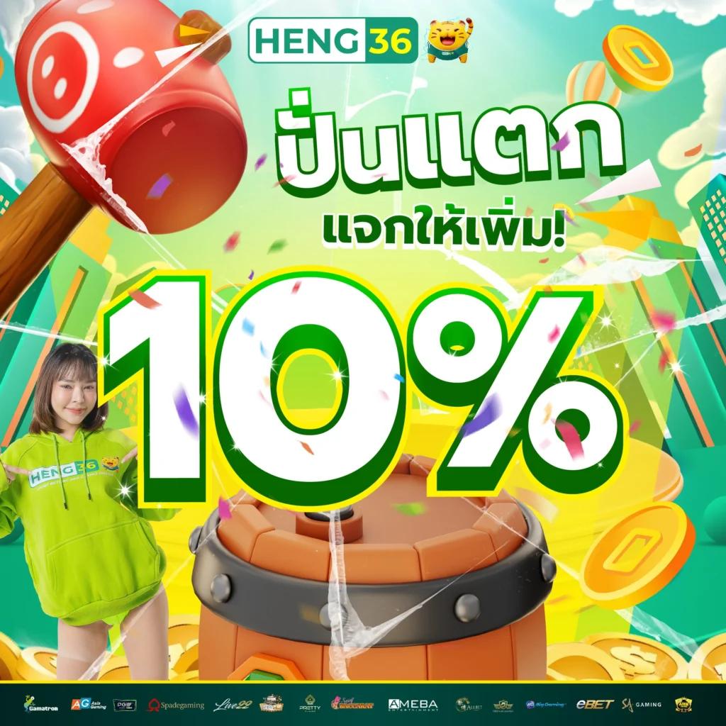 h25r เว็บตรงสล็อต ฝากถอนออโต้ ไม่ผ่านเอเย่นต์ 2026