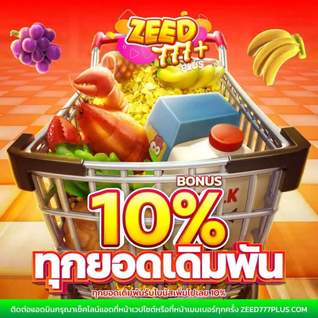 h25vip เว็บตรง สล็อต ฝากถอนออโต้ ไม่ผ่านเอเย่นต์ 2026