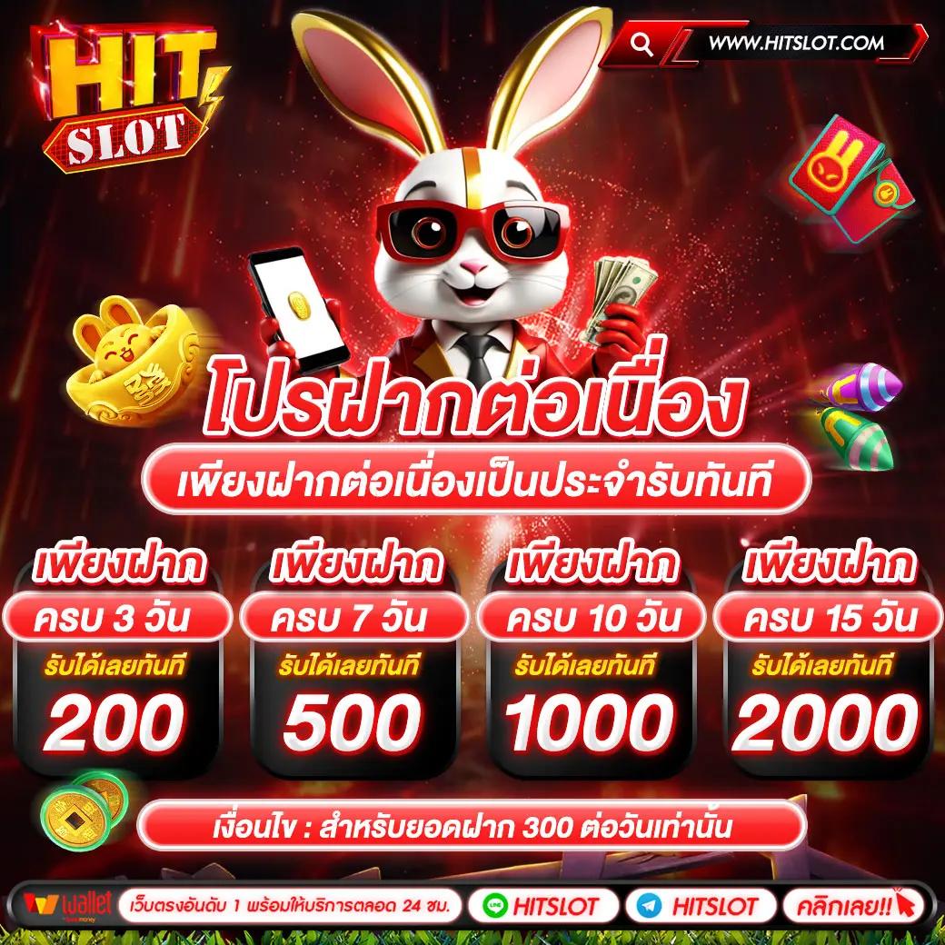heng2525 เว็บตรง สล็อต ฝากถอนออโต้ ไม่ผ่านเอเย่นต์ 2026