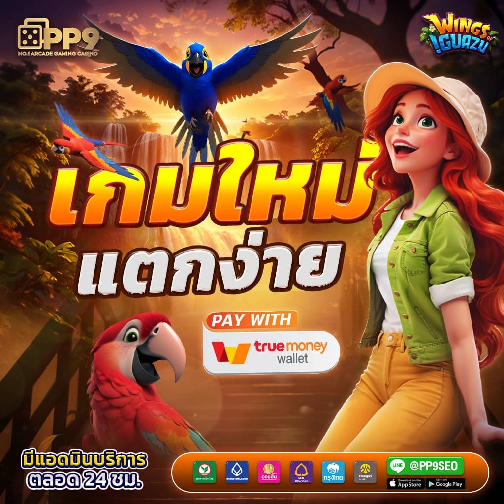 heng456 เว็บตรง สล็อต ฝากถอนออโต้ ไม่ผ่านเอเย่นต์ 2026