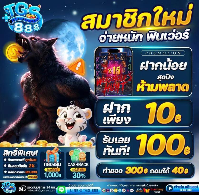 heng678 เว็บตรงสล็อต ฝากถอนออโต้ ไม่ผ่านเอเย่นต์ 2026