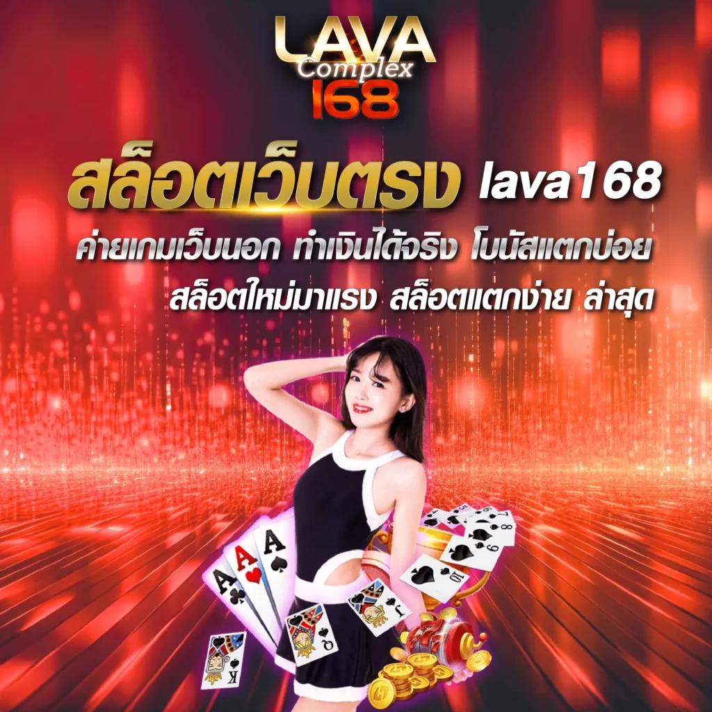 hihuay com หวยออนไลน์ เว็บตรง สล็อต ฝากถอนออโต้ ไม่ผ่านเอเย่นต์ 2026
