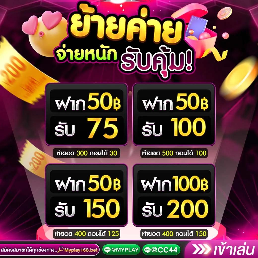 hippo77 เว็บตรง สล็อต ฝากถอนออโต้ ไม่ผ่านเอเย่นต์ 2026