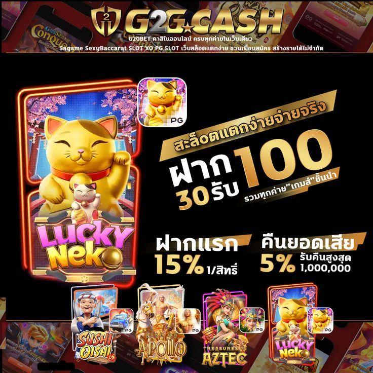 hoki108 เว็บตรง สล็อต ฝากถอนออโต้ ไม่ผ่านเอเย่นต์ 2026