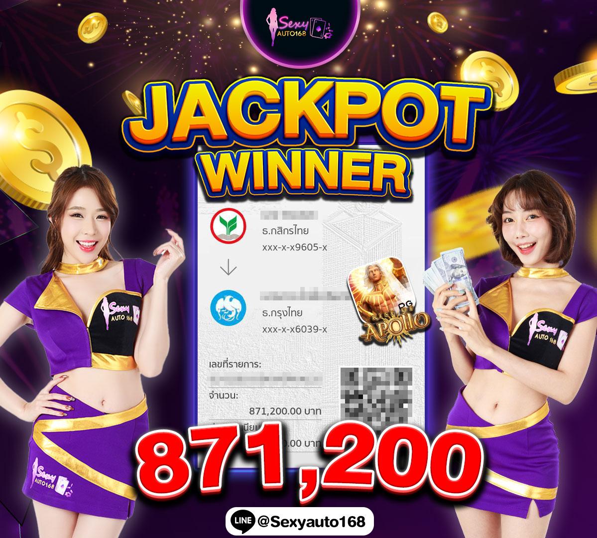 hotlive1688 เว็บตรง สล็อต ฝากถอนออโต้ ไม่ผ่านเอเย่นต์ 2026