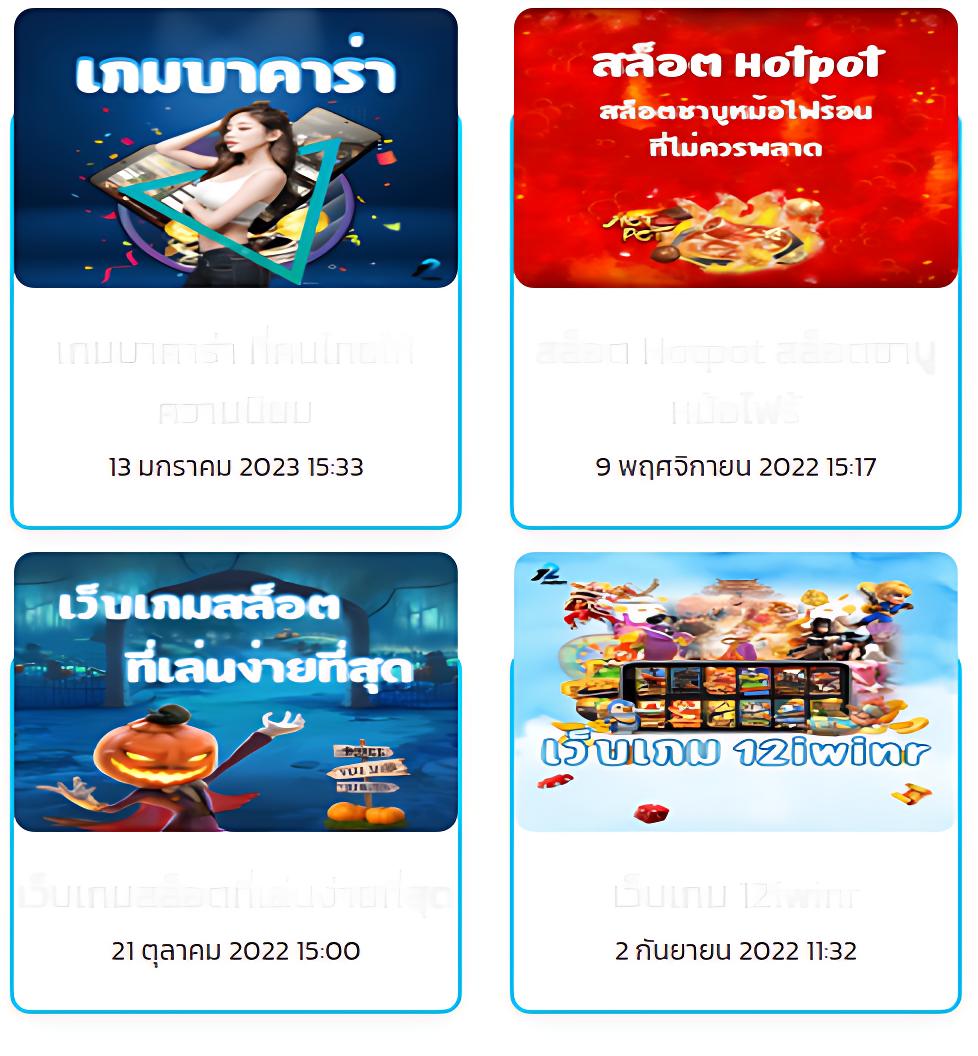 huay เว็บตรง สล็อต ฝากถอนออโต้ ไม่ผ่านเอเย่นต์ 2026