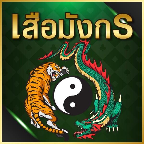 huaysod เว็บตรง สล็อต ฝากถอนออโต้ ไม่ผ่านเอเย่นต์ 2026