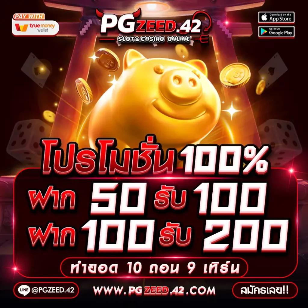 huaysong เว็บตรง สล็อต ฝากถอนออโต้ ไม่ผ่านเอเย่นต์ 2026