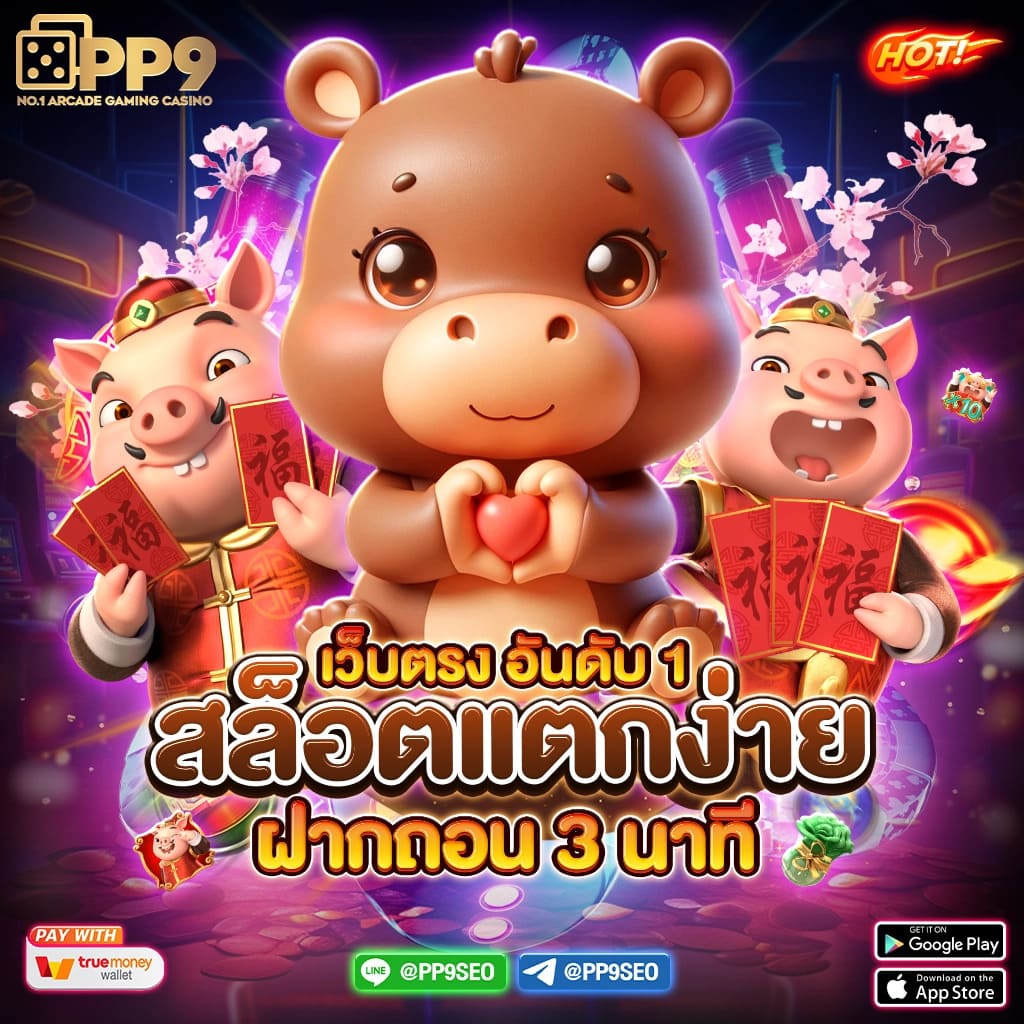hubjoker888 เว็บตรง สล็อต ฝากถอนออโต้ ไม่ผ่านเอเย่นต์ 2026