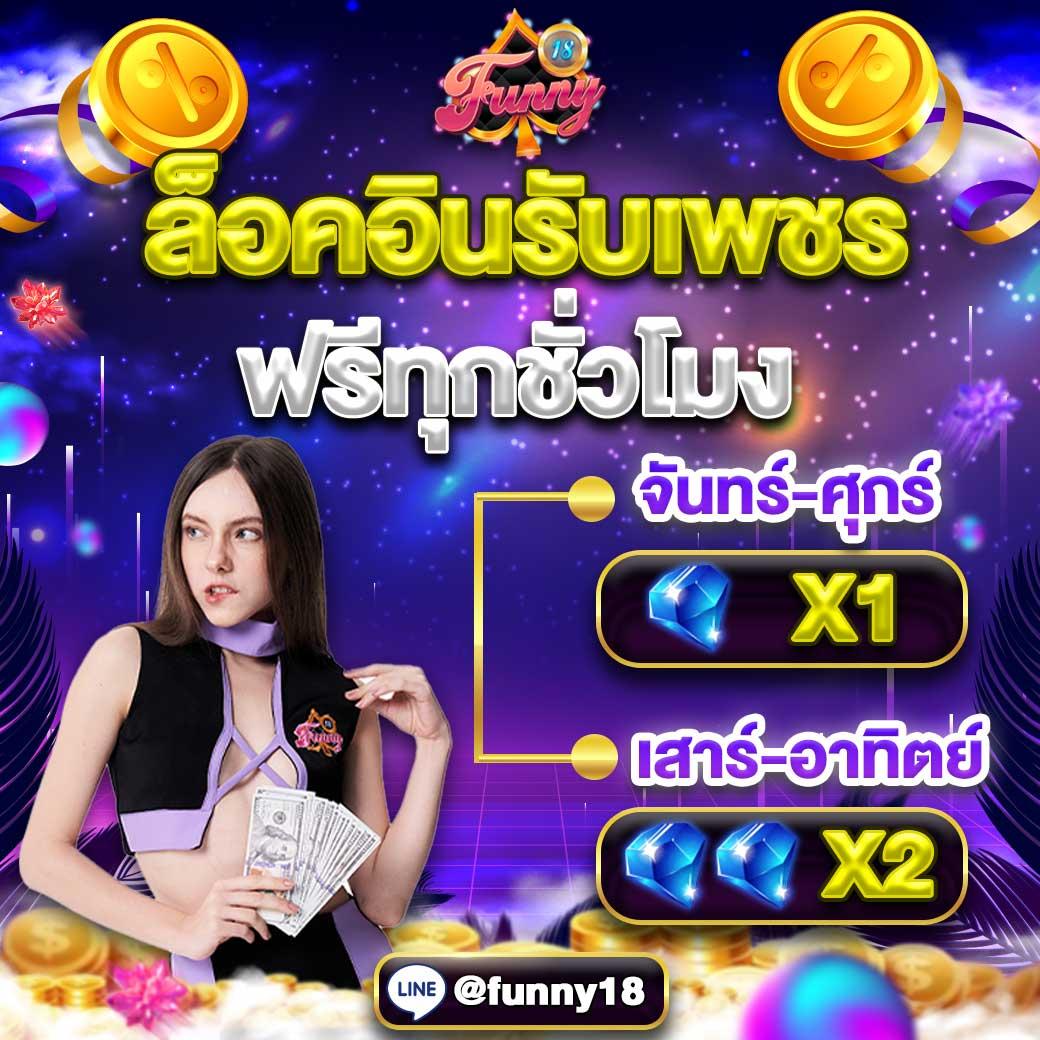 huc999 เว็บตรง สล็อต ฝากถอนออโต้ ไม่ผ่านเอเย่นต์ 2026
