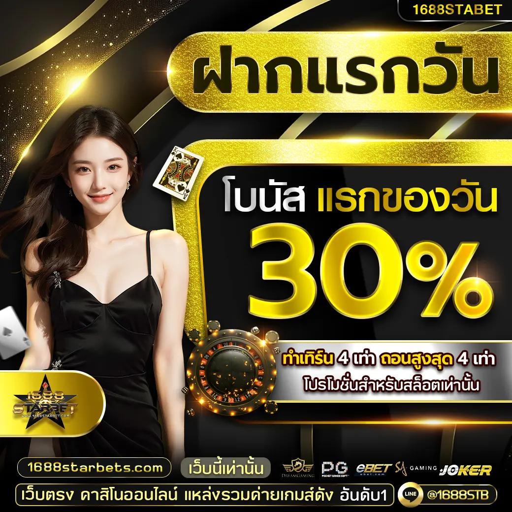 huc99 เว็บตรง สล็อต ฝากถอนออโต้ ไม่ผ่านเอเย่นต์ 2026