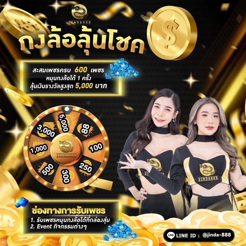 ib888 เครดิตฟรี 40 ล่าสุด เว็บตรง สล็อต ฝากถอนออโต้ ไม่ผ่านเอเย่นต์ 2026