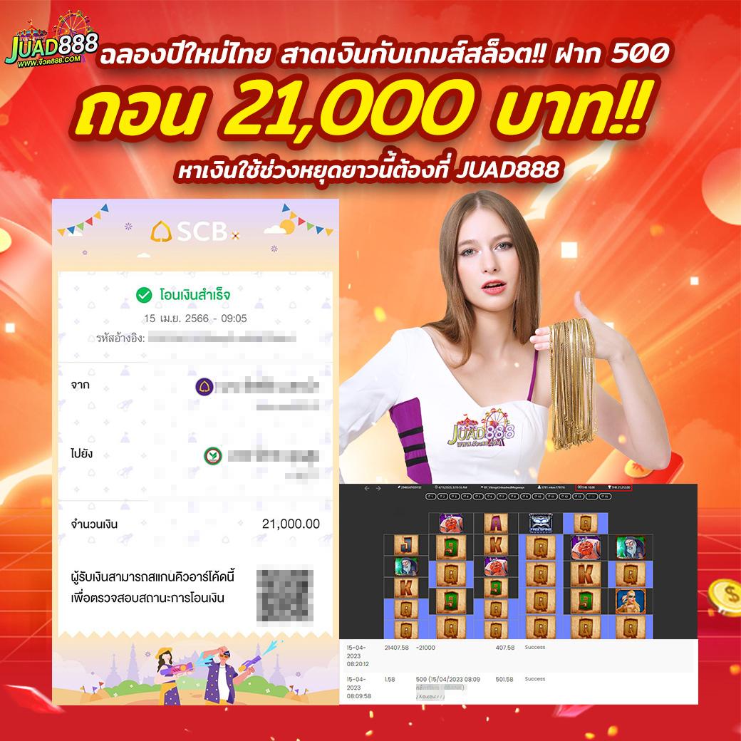 iconxfun เว็บตรงสล็อต ฝากถอนออโต้ ไม่ผ่านเอเย่นต์ 2026