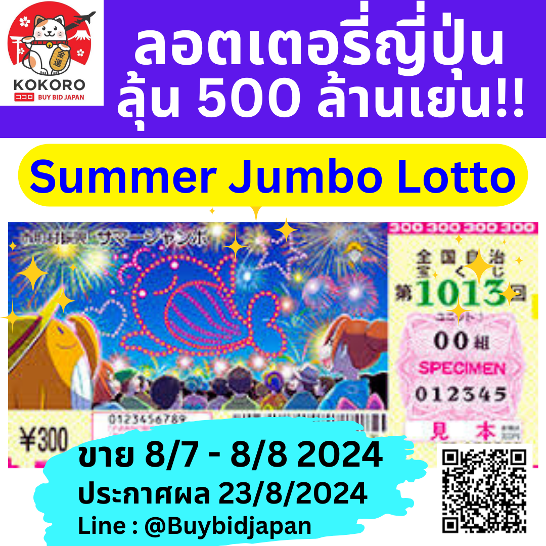 ip888 เว็บตรงสล็อต ฝากถอนออโต้ ไม่ผ่านเอเย่นต์ 2026