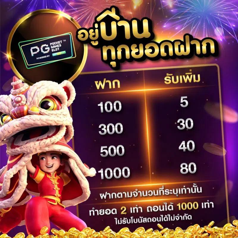 ipro889 เว็บตรง สล็อต ฝากถอนออโต้ ไม่ผ่านเอเย่นต์ 2026