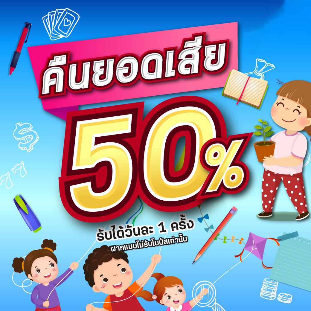 ivip9 เว็บตรง สล็อต ฝากถอนออโต้ ไม่ผ่านเอเย่นต์ 2026
