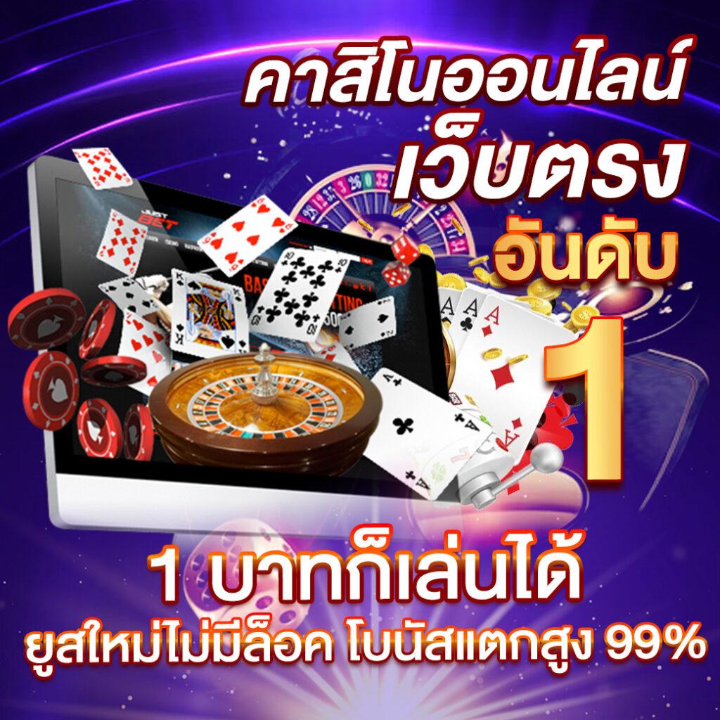 iwb77 เว็บตรง สล็อต ฝากถอนออโต้ ไม่ผ่านเอเย่นต์ 2026