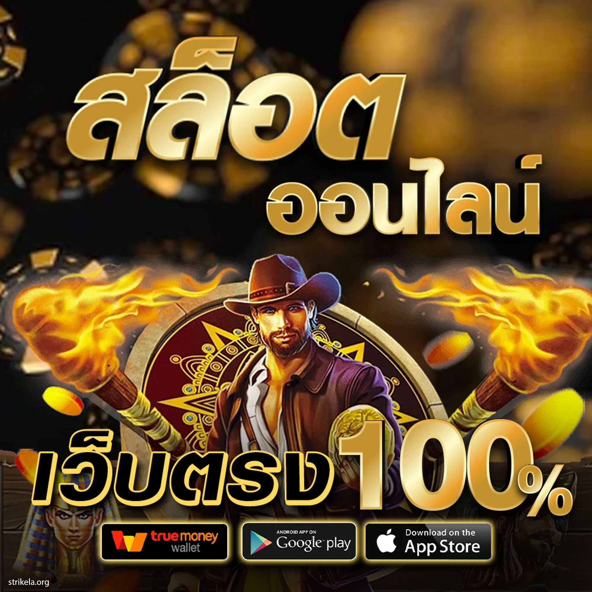 ize789 เว็บตรง สล็อต ฝากถอนออโต้ ไม่ผ่านเอเย่นต์ 2026