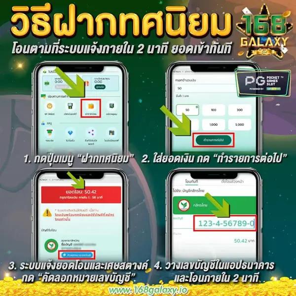 jackpot108 เว็บตรง สล็อต ฝากถอนออโต้ ไม่ผ่านเอเย่นต์ 2026