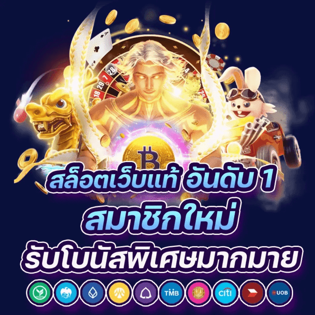 jbo เว็บตรง สล็อต ฝากถอนออโต้ ไม่ผ่านเอเย่นต์ 2026