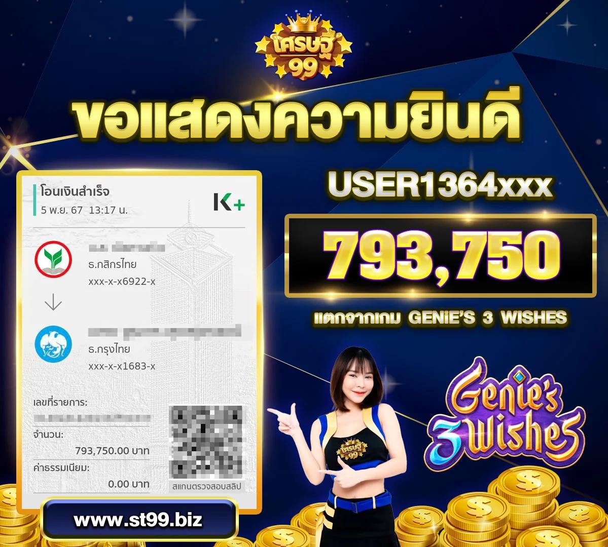 joker123 auto เว็บตรง สล็อต ฝากถอนออโต้ ไม่ผ่านเอเย่นต์ 2026