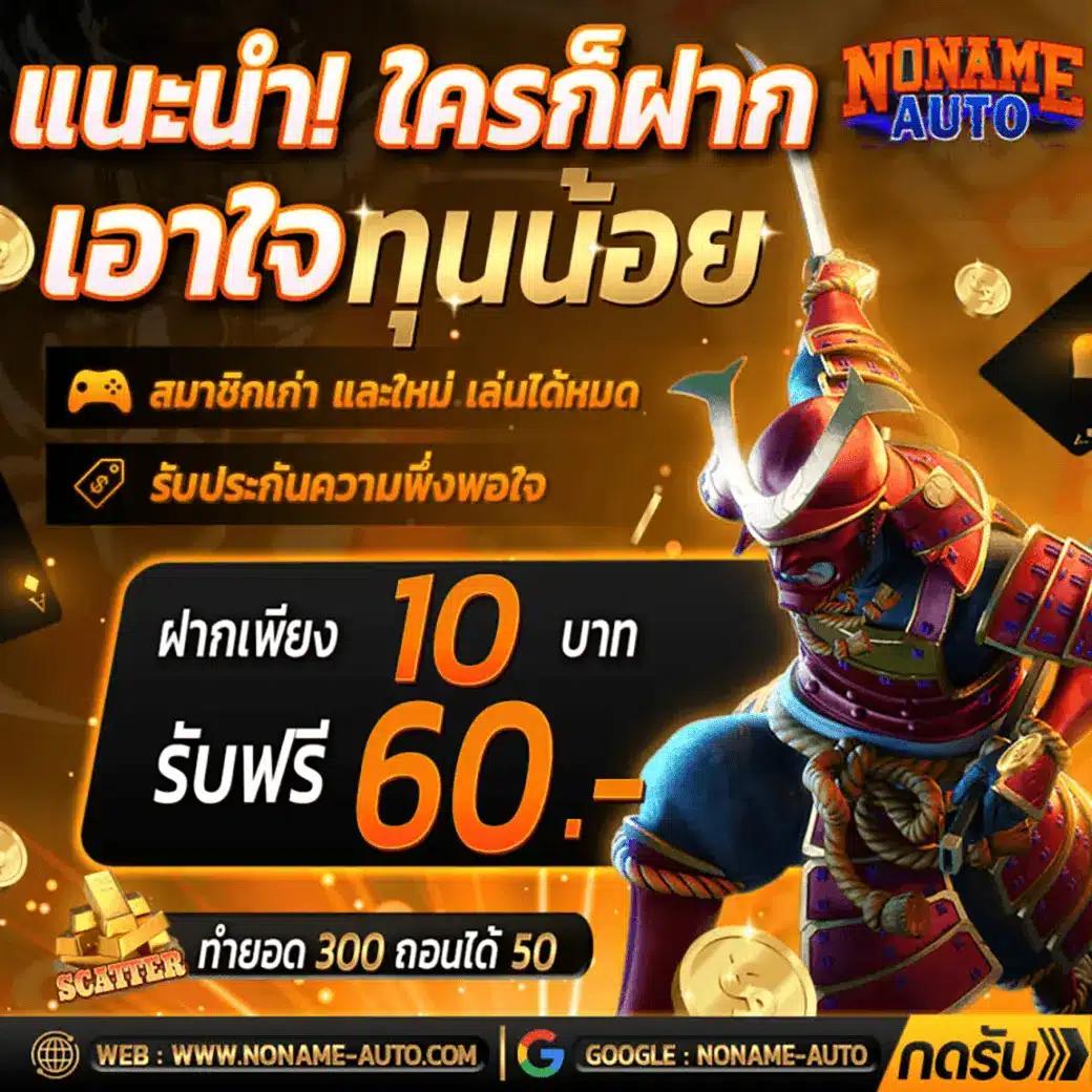 joker123auto เว็บตรง สล็อต ฝากถอนออโต้ ไม่ผ่านเอเย่นต์ 2026