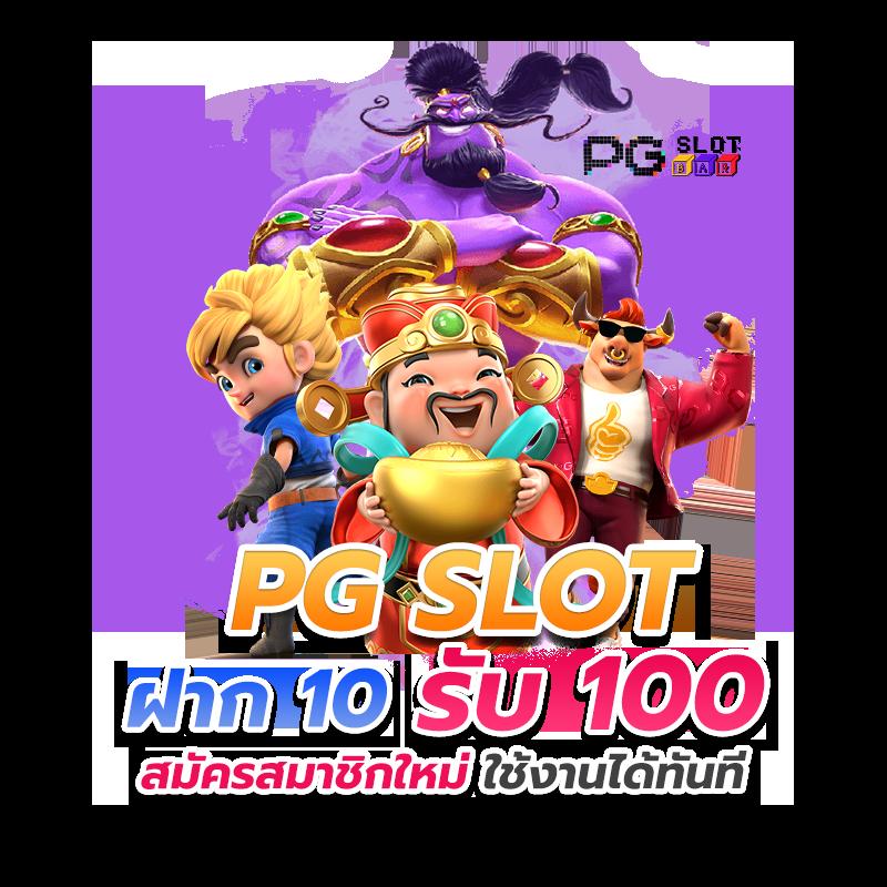joker24h เว็บตรง สล็อต ฝากถอนออโต้ ไม่ผ่านเอเย่นต์ 2026