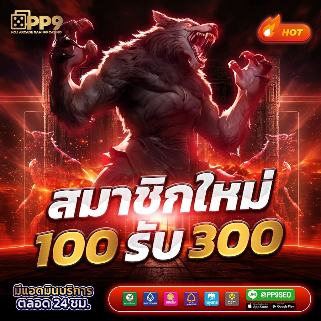 kimchibet เว็บตรง สล็อต ฝากถอนออโต้ ไม่ผ่านเอเย่นต์ 2026
