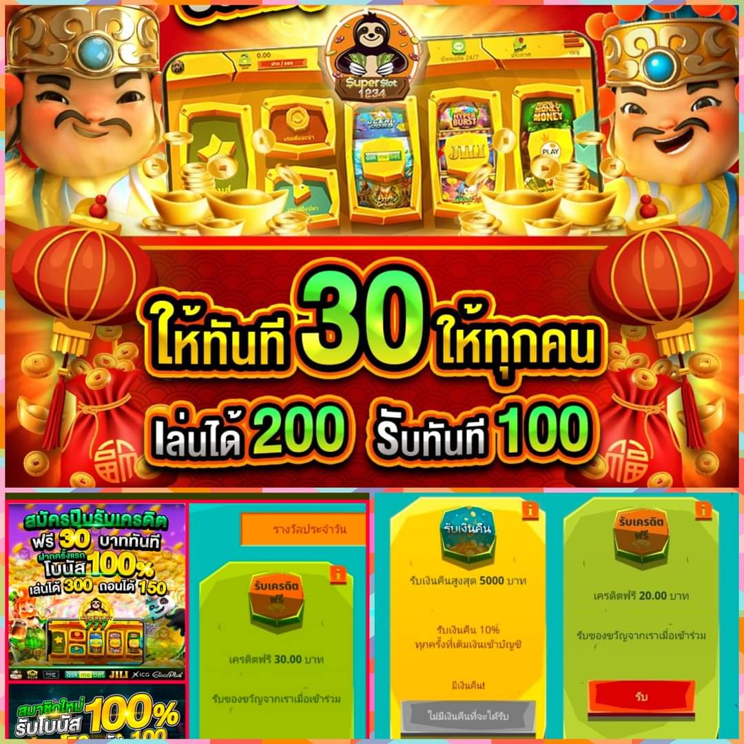 kingmouse999 เว็บตรง สล็อต ฝากถอนออโต้ ไม่ผ่านเอเย่นต์ 2026