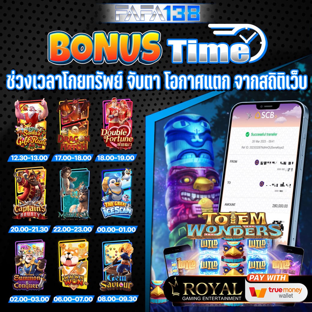 kingslot234 เว็บตรง สล็อต ฝากถอนออโต้ ไม่ผ่านเอเย่นต์ 2026