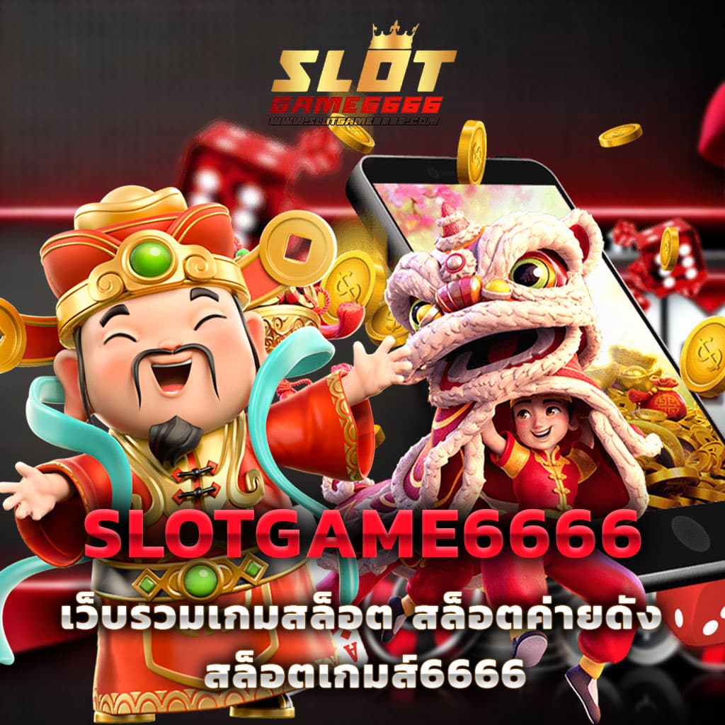ko789 เว็บตรง สล็อต ฝากถอนออโต้ ไม่ผ่านเอเย่นต์ 2026