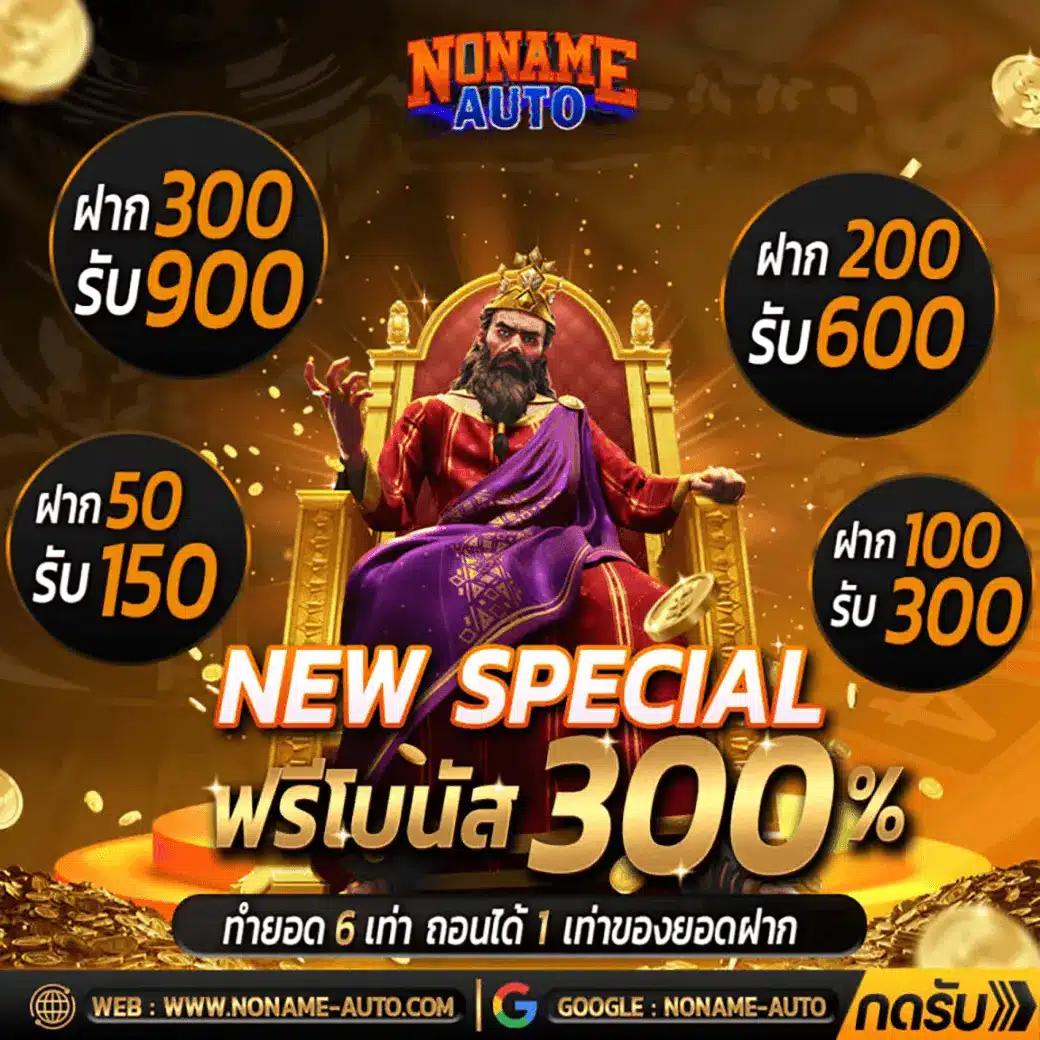 konglor888 เว็บตรง สล็อต ฝากถอนออโต้ ไม่ผ่านเอเย่นต์ 2026