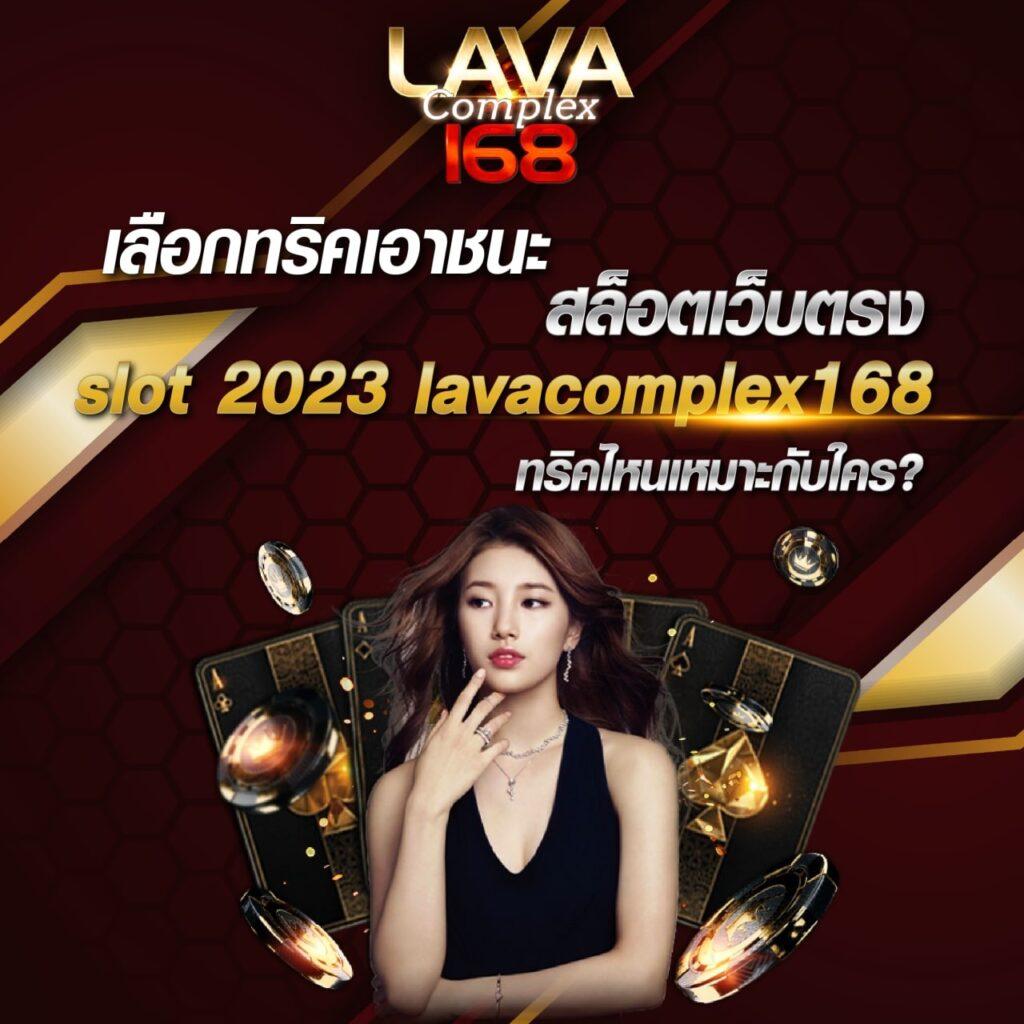 lambo168 เว็บตรง สล็อต ฝากถอนออโต้ ไม่ผ่านเอเย่นต์ 2026