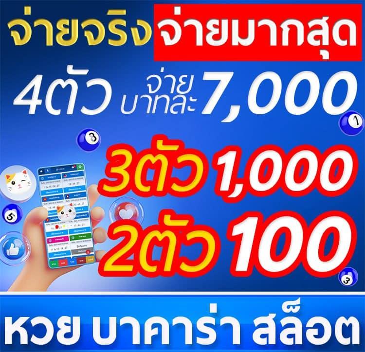 lavagtr เว็บตรง สล็อต ฝากถอนออโต้ ไม่ผ่านเอเย่นต์ 2026