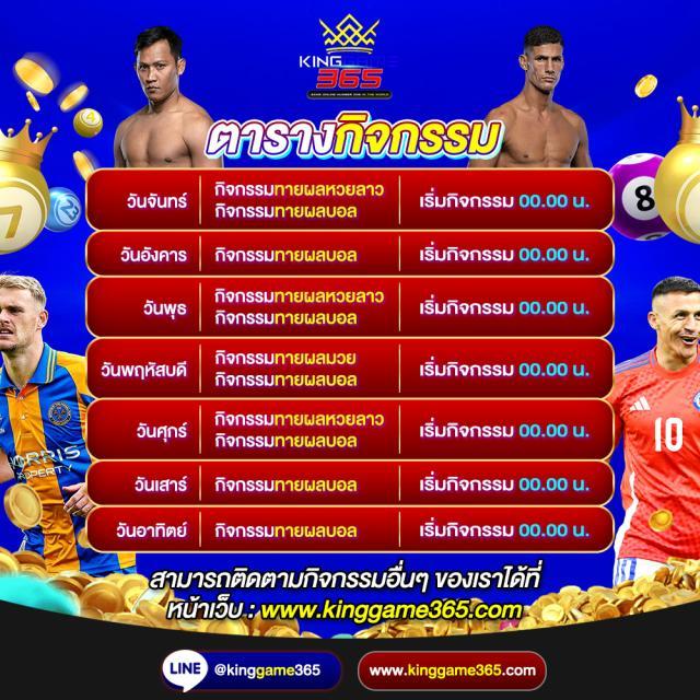 lavaเครดิตฟรี เว็บตรง สล็อต ฝากถอนออโต้ ไม่ผ่านเอเย่นต์ 2026