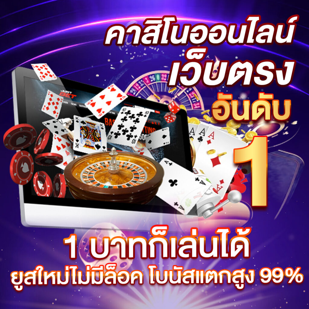 lcbet88 เว็บตรง สล็อต ฝากถอนออโต้ ไม่ผ่านเอเย่นต์ 2026