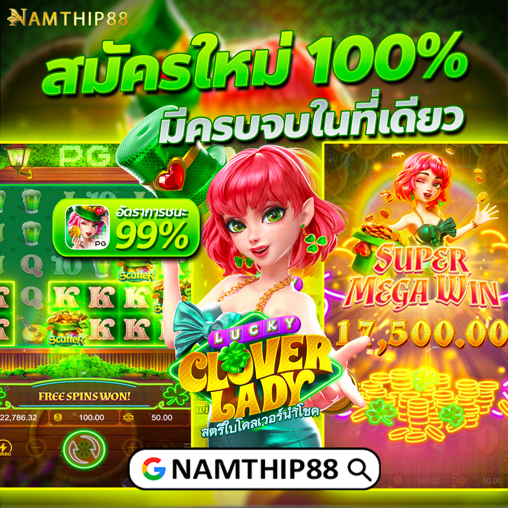 led789 เว็บตรง สล็อต ฝากถอนออโต้ ไม่ผ่านเอเย่นต์ 2026