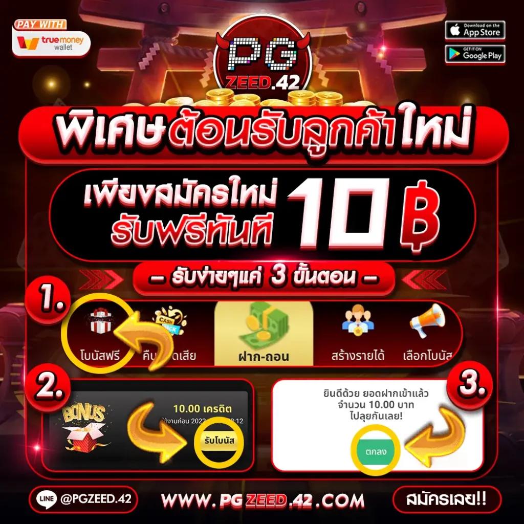 legend168 เว็บตรง สล็อต ฝากถอนออโต้ ไม่ผ่านเอเย่นต์ 2026
