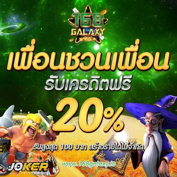 livewinpro เว็บตรง สล็อต ฝากถอนออโต้ ไม่ผ่านเอเย่นต์ 2026