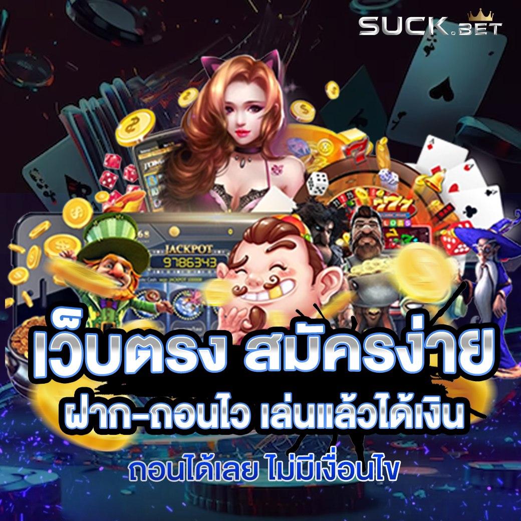 lotto888 เว็บตรงสล็อต ฝากถอนออโต้ ไม่ผ่านเอเย่นต์ 2026