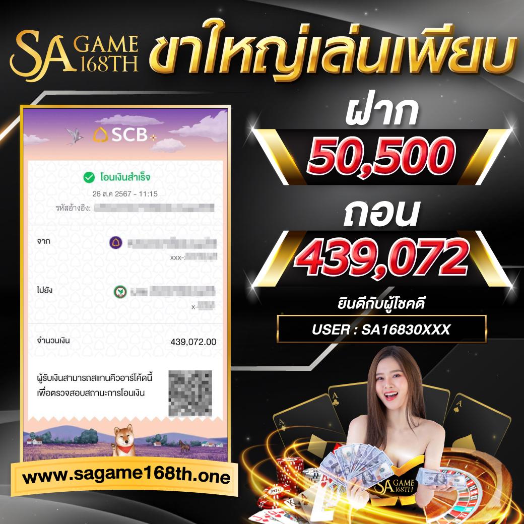 lotto88win เข้าสู่ระบบ เว็บตรง สล็อต ฝากถอนออโต้ ไม่ผ่านเอเย่นต์ 2026