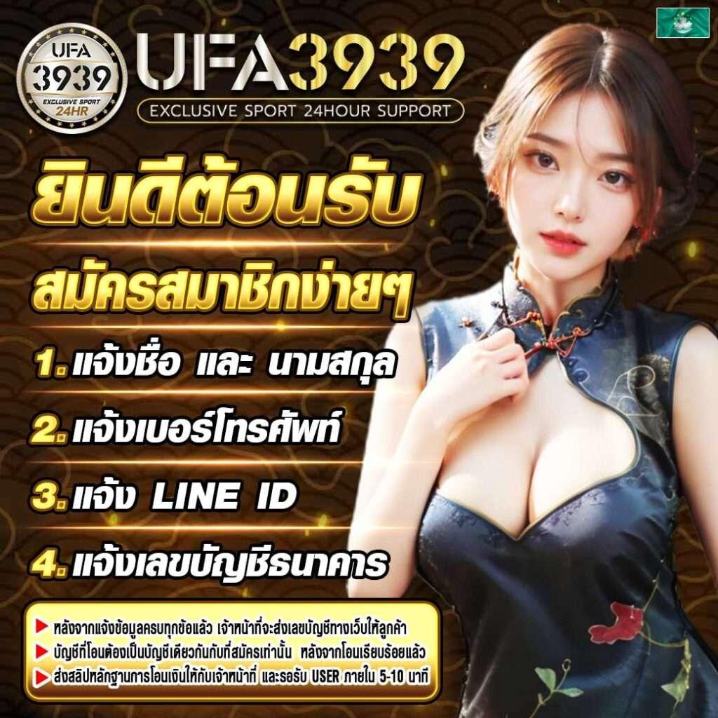 lotto สมัครสมาชิก เว็บตรง สล็อต ฝากถอนออโต้ ไม่ผ่านเอเย่นต์ 2026